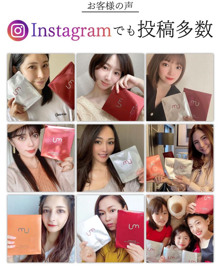 Instagramでも投稿多数